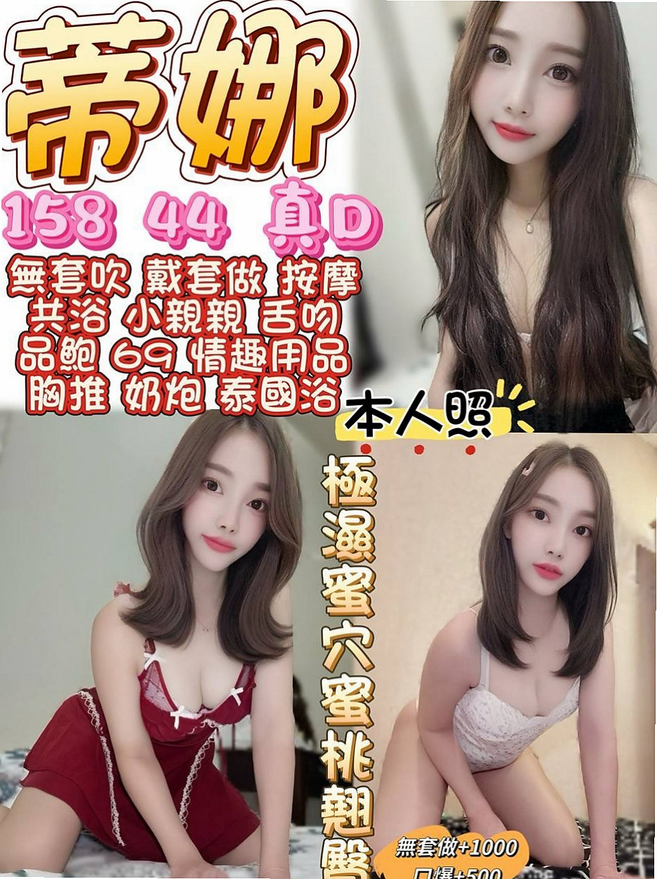 小艾 — 雙溪外賣茶 — 超有氣質妹 — 身高165cm — 體重43kg — 胸圍E罩杯 — 年齡19歲 — 自己還變了網拍麻豆拍賣自己家店面的衣服   胸部有料 皮膚嫩白 嫩白長腿 超級誘惑